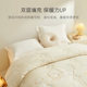罗莱儿童A类防螨双层澳洲进口100%羊毛被学生四季被冬被宝宝被芯