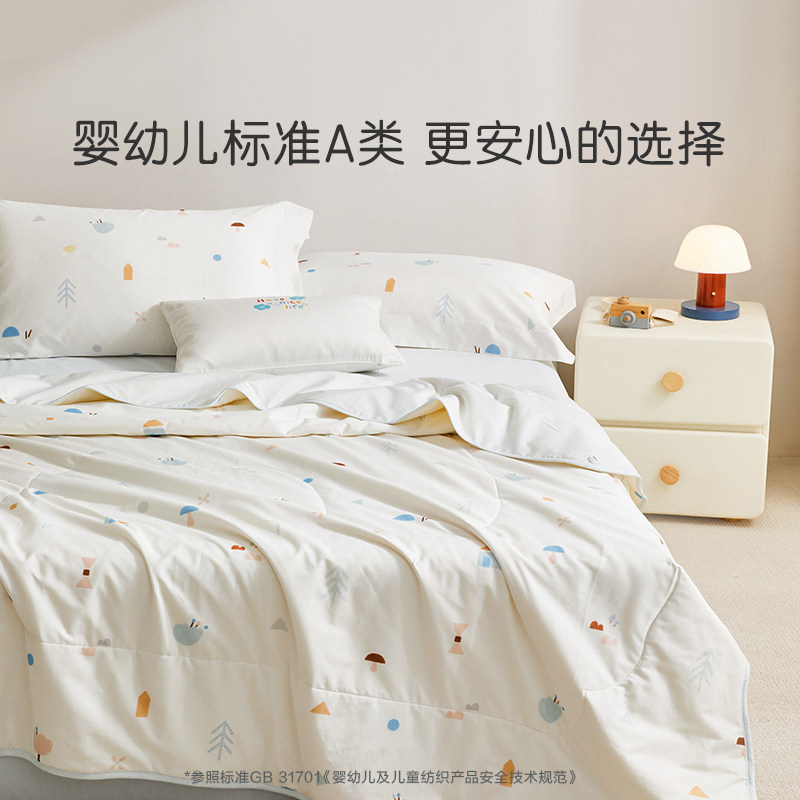 罗莱儿童A类抗菌被芯被子大豆纤维被四季被冬被宝宝被夏被空调被,淘宝优惠券,粉丝福利购,淘宝优惠卷