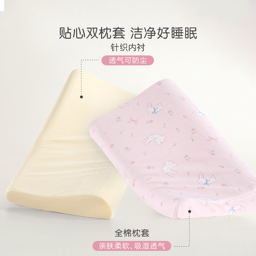 罗莱儿童A类可拆洗硅胶枕透气枕全棉枕套幼儿园枕护颈枕宝宝枕头 - 图3