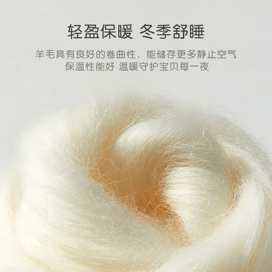 罗莱儿童A类防螨双层澳洲进口100%羊毛被学生四季被冬被宝宝被芯