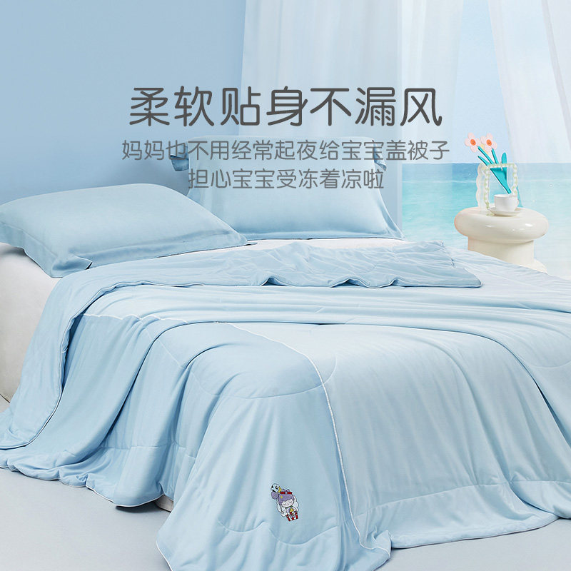 【新品】罗莱儿童婴幼儿a类空调被芯 罗莱儿童蚕丝被
