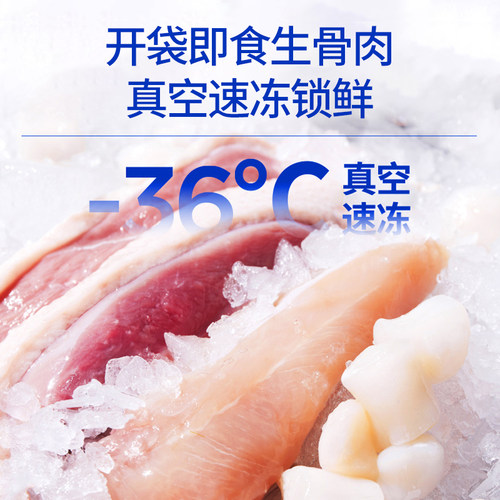 蓝氏猫冻干猫零食鸡肉乳鸽调理肠胃15支甜甜圈猫咪磨牙棒冻干猫粮 - 图2
