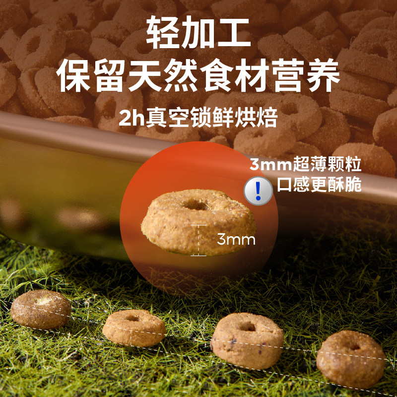 蓝氏天然烘焙猫粮猎鸟乳鸽兔肉鲜肉成猫幼猫全阶段通用试吃装100g,淘宝优惠券,粉丝福利购,淘宝优惠卷