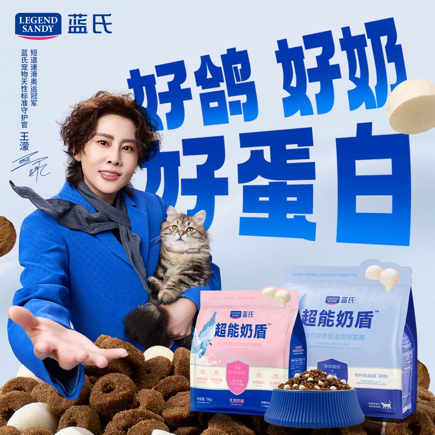 商品图
