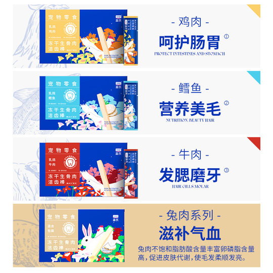 Lang's Cat Teething Sticks Freeze-Dried Cat Snacks Teeth Cleaning Sticks