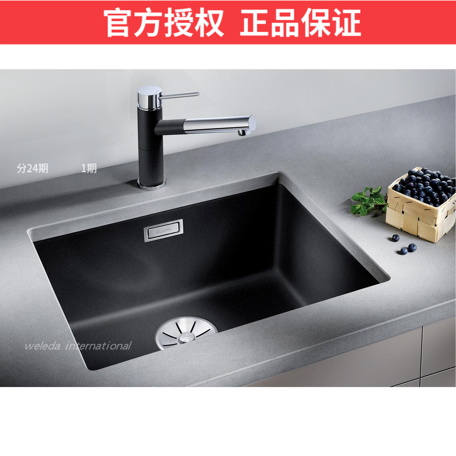 Blanco花岗岩水槽500 新人首单立减十元 21年8月 淘宝海外