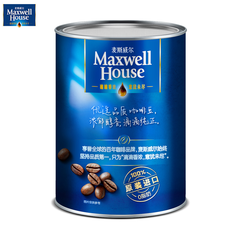 正品麦斯威尔香醇黑咖啡0脂无蔗糖速溶咖啡粉500g大罐装学生提神