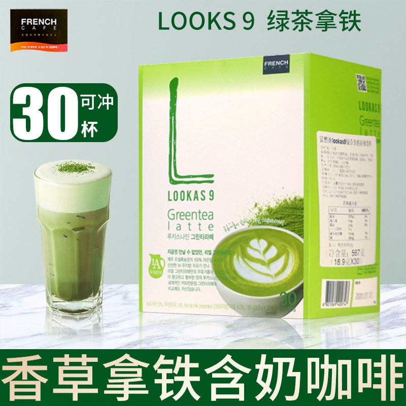 韩国绿茶拿铁推荐品牌 新人首单立减十元 21年6月 淘宝海外