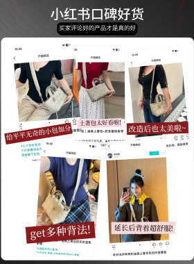 迪奥toujours土著包肩带改造