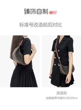 ava腋下包延长肩带加长背带斜挎