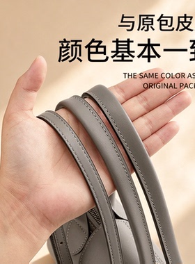 不用换包，低成本改造多一种背法