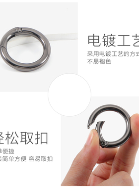 圆环圆圈扣弹簧圈扣环金属扣配件