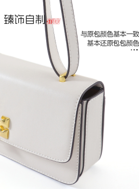 TB小金砖eleanor链条包改造