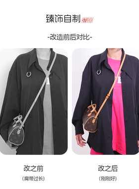 speedynano缩短卡扣肩带配件