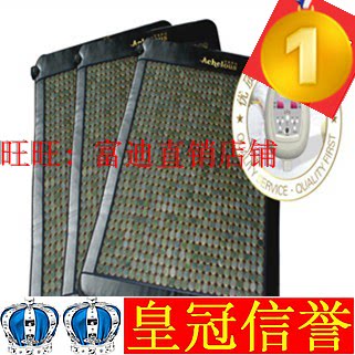 富迪艾克罗司 远红外负离子健康床垫(玉石床垫) 现货 全国包邮 - 图0