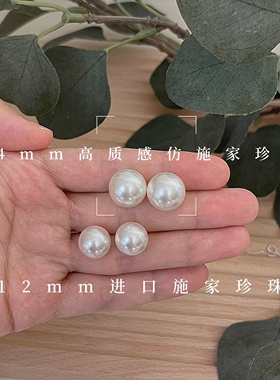 fever珍珠耳钉珍珠14k包金