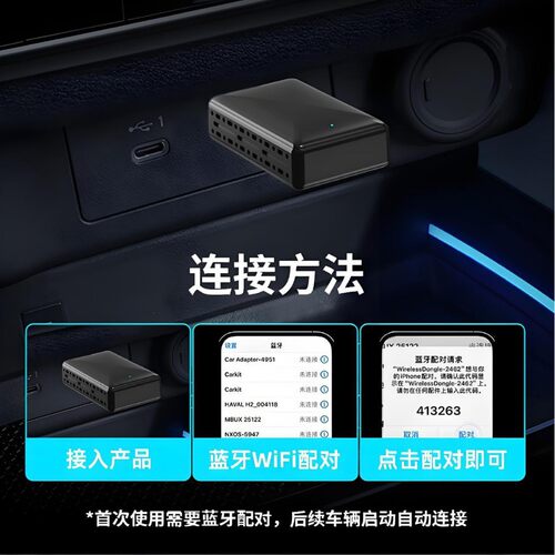 跨境carplay盒子苹果二合一安卓无线carplay车机互联模块Auto盒子 - 图2