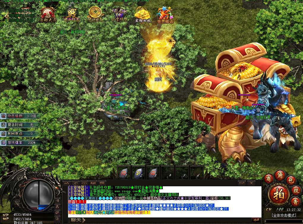 传奇sf传奇一条龙开服传奇一条龙开区技术指导手游教学微端搭建三端互通