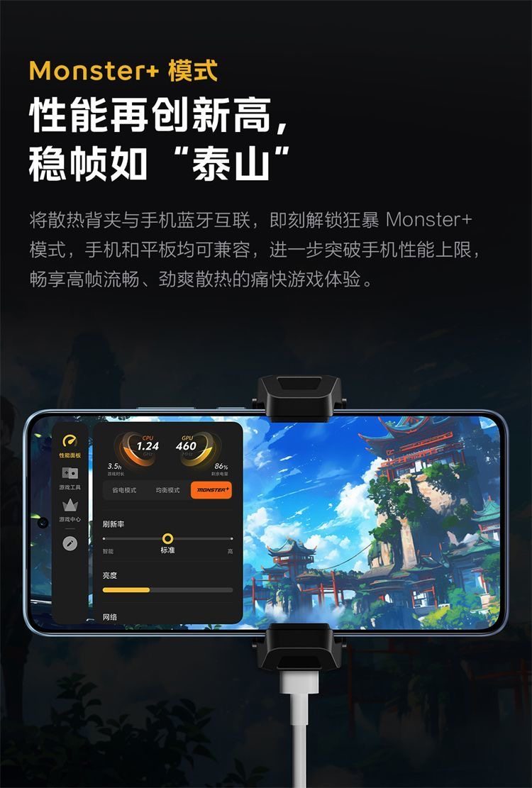 iQOO磁吸散热背夹Pro手游吃鸡神器手机降温散热风扇半导体散热器,淘宝优惠券,粉丝福利购,淘宝优惠卷