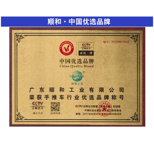 顺和行李捆扎绳手拉车绳打包绳尼龙绳子弹力绑绳拉绳捆扎绳子*2条 - 图1