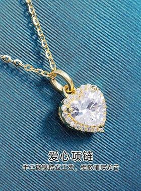 s925纯银爱心项链女士韩国轻奢小众设计高级感满钻颈链心形锁骨链