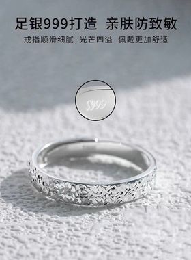 s999纯银不规则碎冰冰对戒高级感小众潮情侣素圈戒指时尚饰品批发