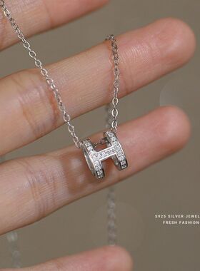 韩版轻奢H字母项链女s999纯银百搭高级感微镶锆石锁骨链时尚饰品