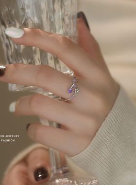 韩版轻奢紫色锆石星星戒指女s925纯银小众百搭小星愿指环可调节