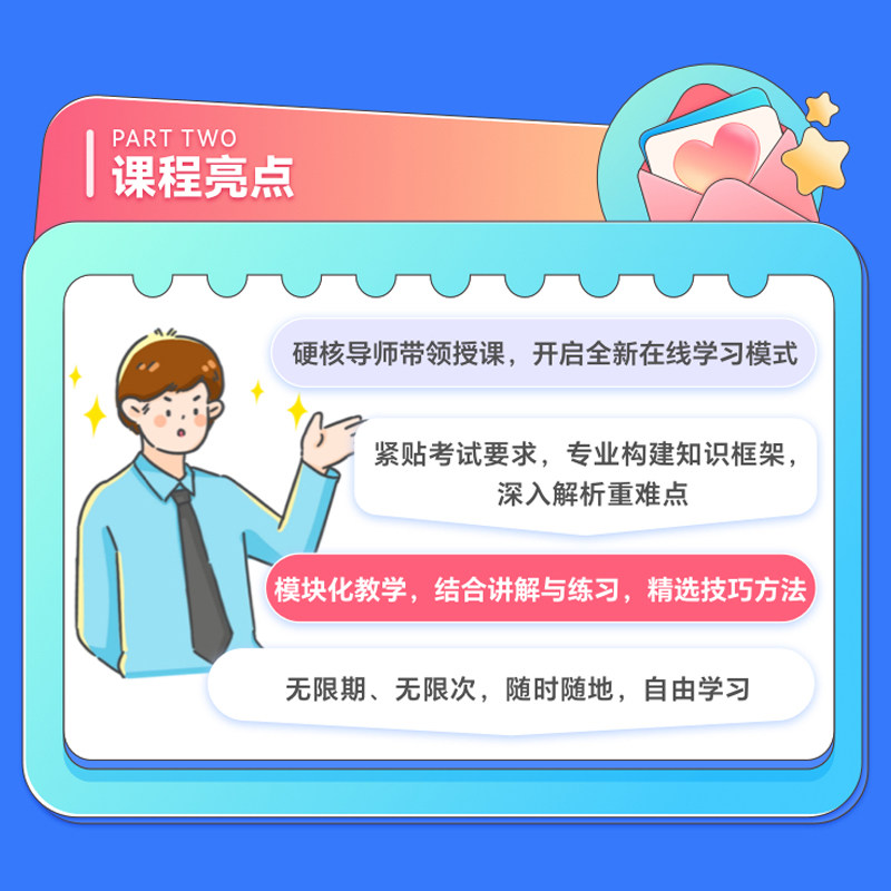 湖北省2026中国烟草招聘考试网课资料烟草局中烟专业知识视频课程