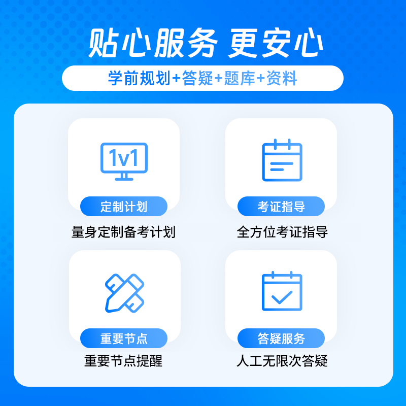 2024高顿教育注册会计网课视频cpa课件注会审计陈岩课程教材资料-图1