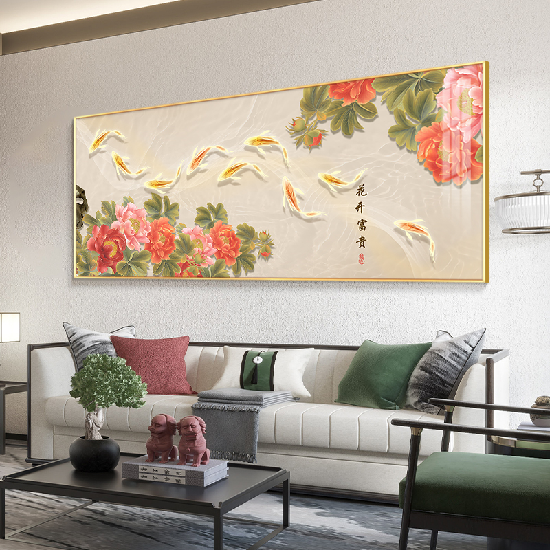 花开富贵牡丹图新中式客厅沙发背景墙装饰画九鱼图挂画高级感壁画