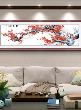 梅花图挂画客厅壁画红梅报春图