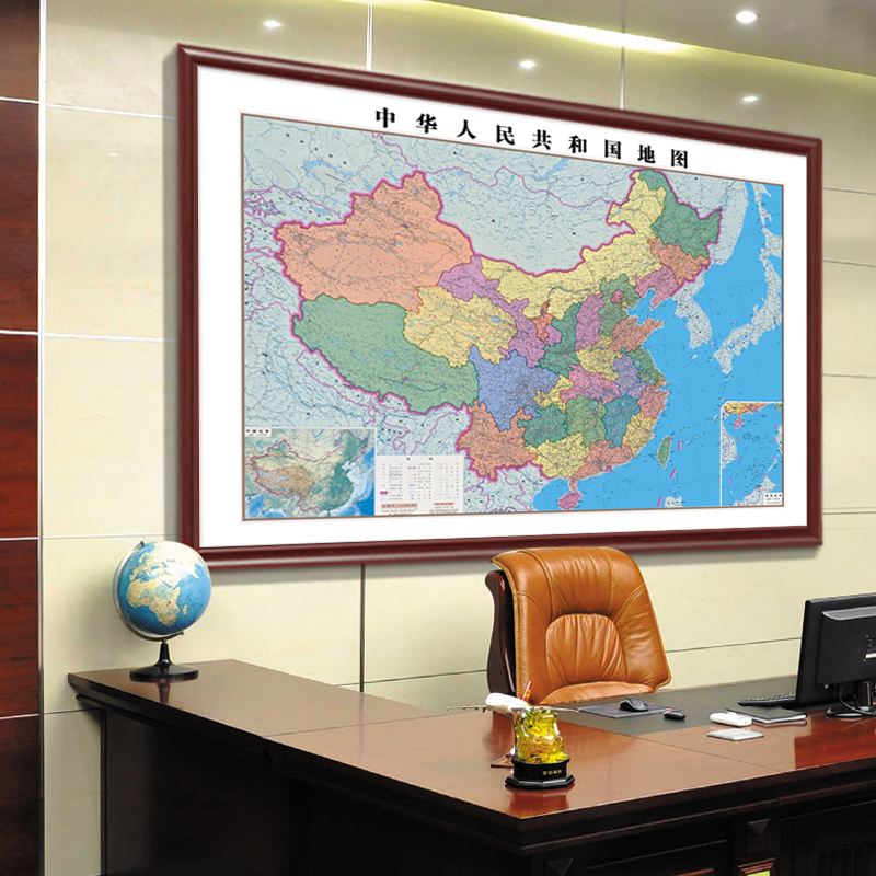 地图世界和中国地图2025新版办公室墙面装饰客厅挂画全国省份定制