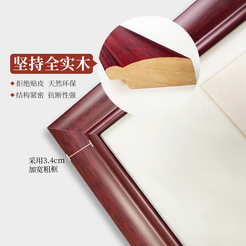 家和福字中堂画客厅挂画农村堂屋大气装饰画新中式五联山水画壁画
