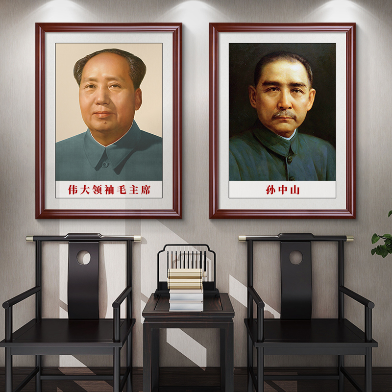 毛主像墙画伟人头像中堂画客厅挂画玄关装饰画毛泽东画像主席照片