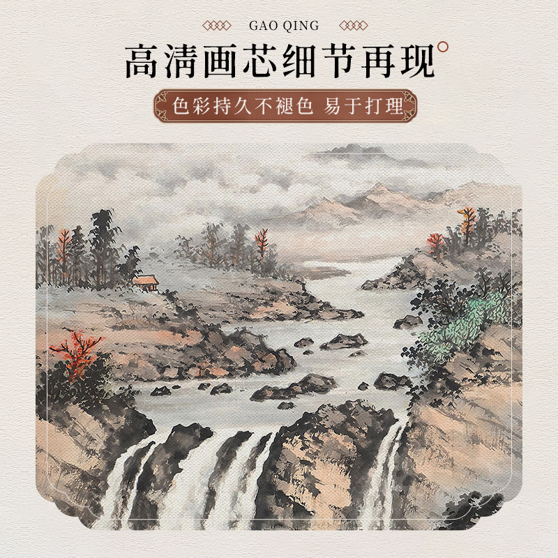 源远流长山水画卷轴挂画竖版新中式入户玄关正对门聚财国画壁画