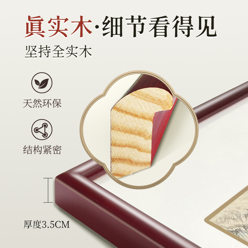 迎客松中堂画农村堂屋大气新中式自建房大厅壁画客厅五联山水画