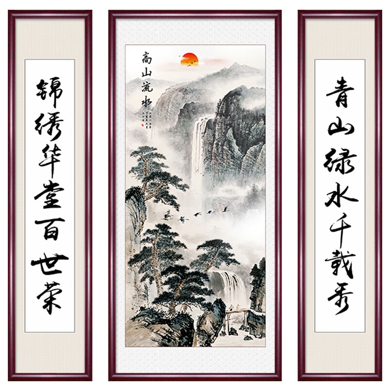 农村中堂画客厅挂画山水画堂屋大气大厅三联新中式背景墙装饰字画