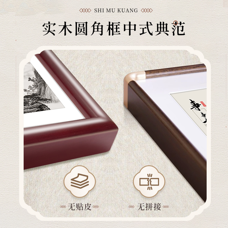 中堂画五联画客厅挂画中式别墅装饰画大气富贵吉祥农村堂屋山水画