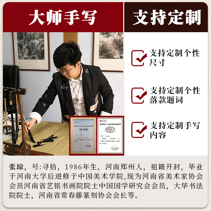 家和万事兴字画客厅装饰画沙发背景墙挂画书房横幅手写书法新中式