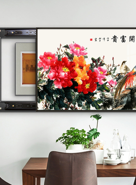 新旭东电表箱装饰画新中式可定制