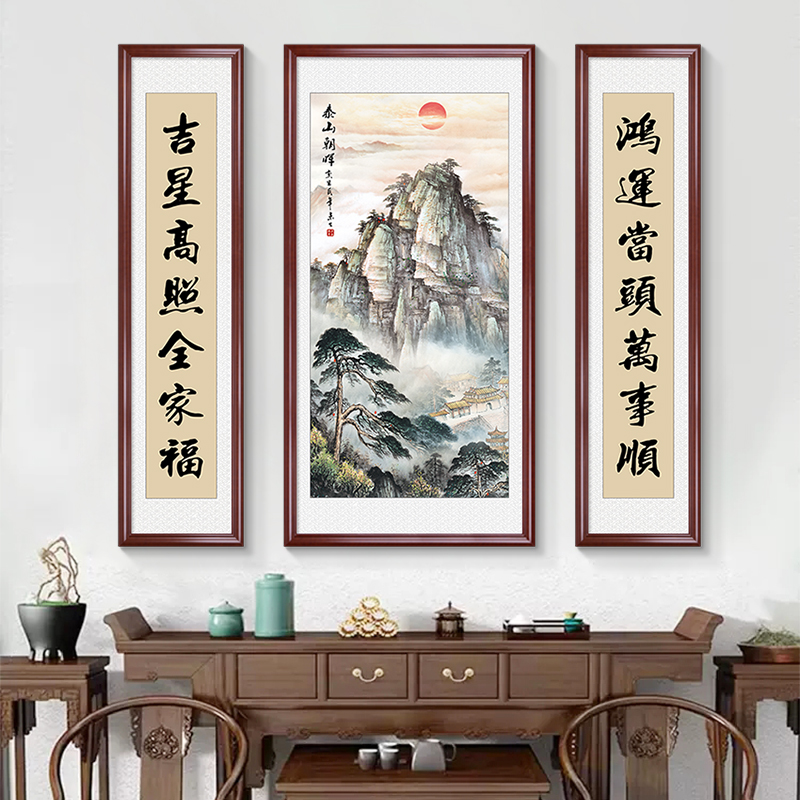 源远流长中堂画客厅挂画农村堂屋大气山水画祠堂装饰画三联壁画