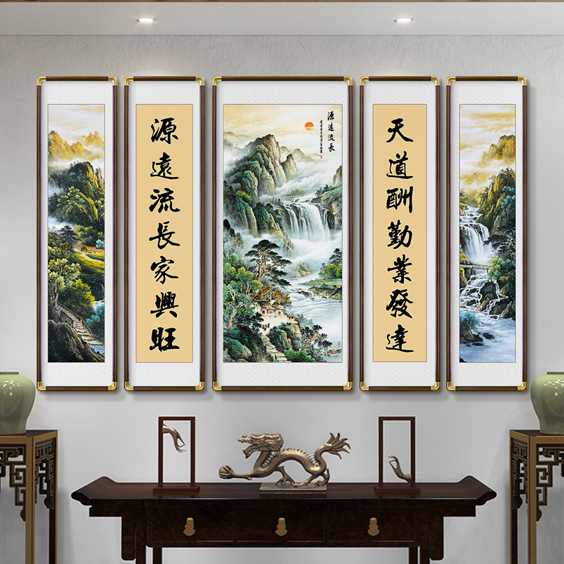 高山流水中堂画客厅挂画农村堂屋大气装饰画新中式五联国画山水画