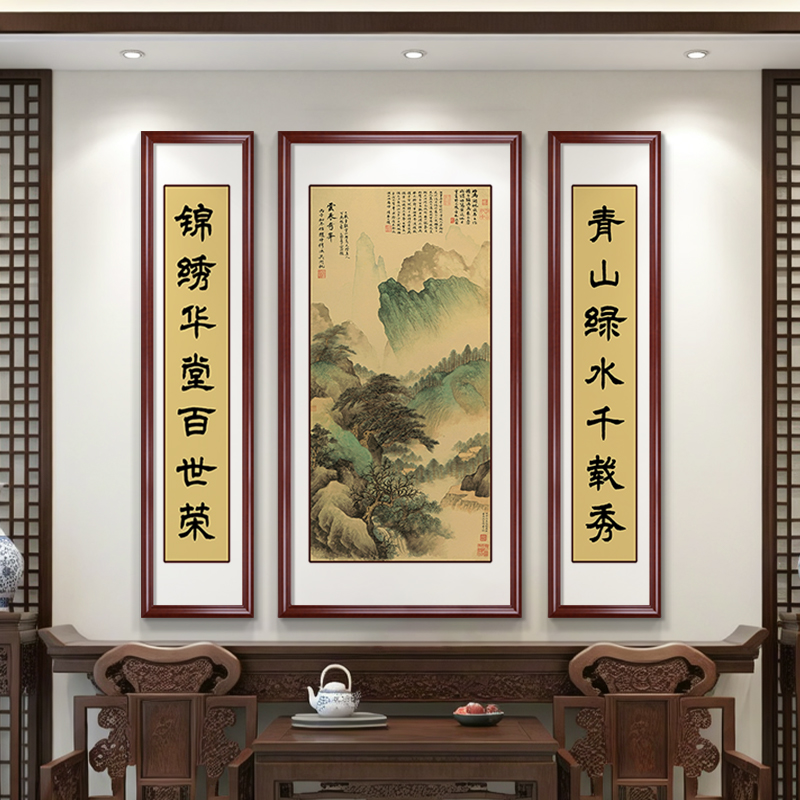 万里长城客厅挂画中堂画农村堂屋高端大气山水画自建房对联壁画