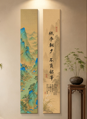 宋代美学玄关挂画千里江山图客厅青绿山水画竖版茶室字画装饰壁画