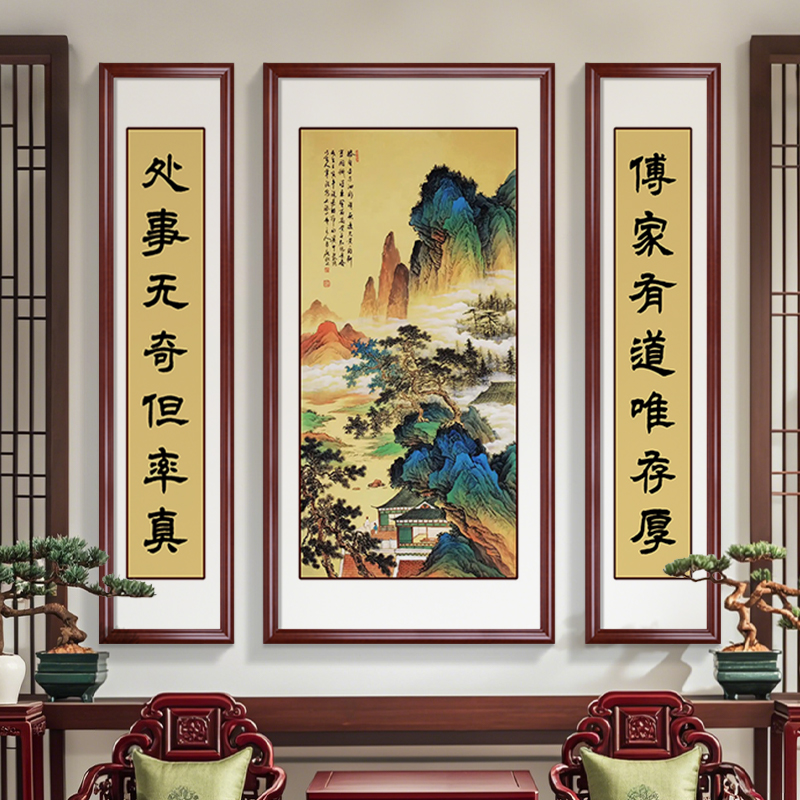 万里长城客厅挂画中堂画农村堂屋高端大气山水画自建房对联壁画