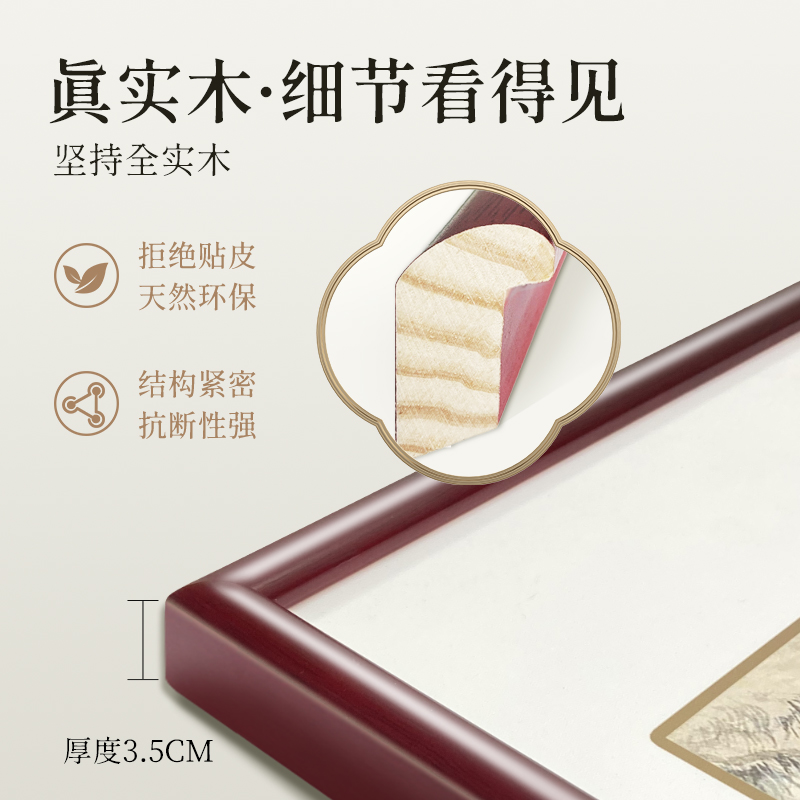 喜上眉梢挂画新中式玄关装饰画走廊尽头过道入户正对门新款寓意好