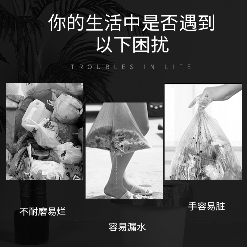 厨房垃圾袋黑色大号加特厚钢袋塑料家用手提抽拉绳束口穿绳收口式