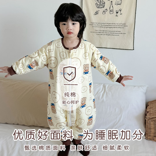 Children's autumn and winter quilted one-piece pajamas to keep warm and prevent colds
