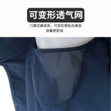 Дорожная быстросохнущая дышащая маска, солнцезащитная шляпа подходит для мужчин и женщин, летняя кепка, шапка на солнечной энергии, с защитой шеи